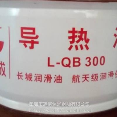 长城导热油 L-QD 350 L-QC320 L-QB300 夹层锅炉传热油