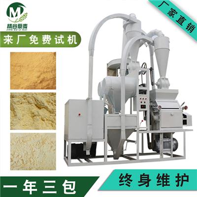 新款杂粮粉加工机器 多功能大米粉加工机器
