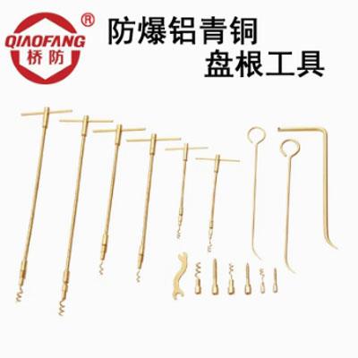 中泊桥防可定制 防爆盘根工具货号315