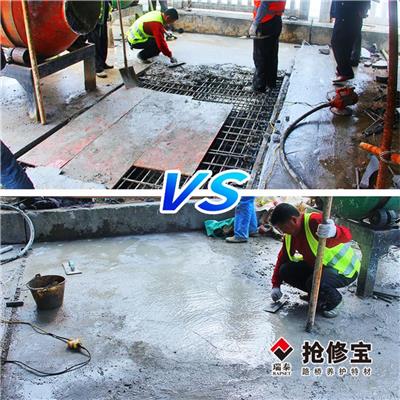 海西路桥养护材料厂家 高速路面裂纹鼓包掉皮坑洼修补料