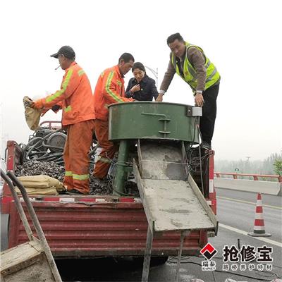 东莞伸缩缝修补料厂家 桥梁伸缩缝修补材料