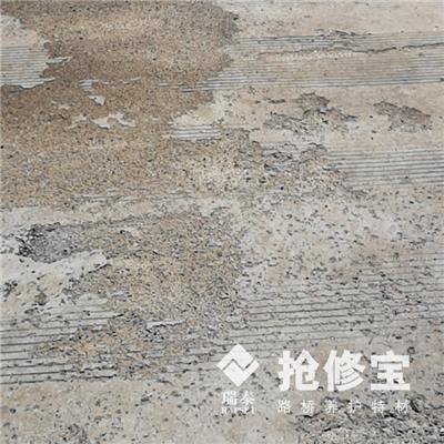 咸阳水泥路面修补料批发 抗裂性高