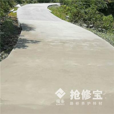 开封**早强聚合物砂浆厂家 水泥路面修补