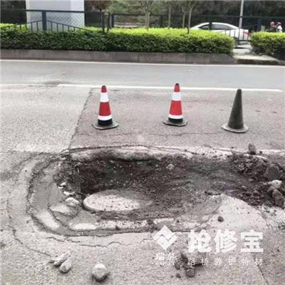 吐鲁番井盖抬升材料厂家 水泥路面修补