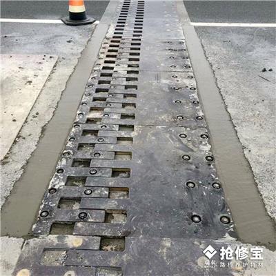 德州伸缩缝修复材料批发 施工性好