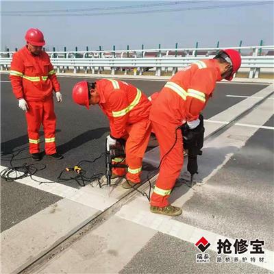 梅州伸缩缝修复材料厂家 高强无收缩灌浆料