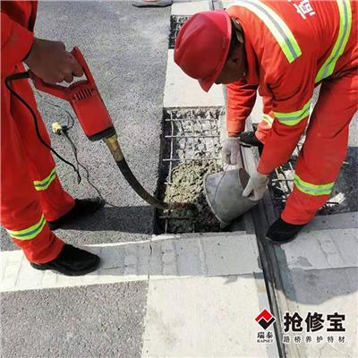 潮州伸缩缝修复材料批发 施工性好