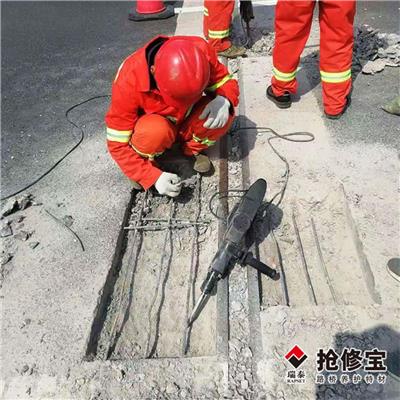 郑州伸缩缝修复材料批发 快速凝固