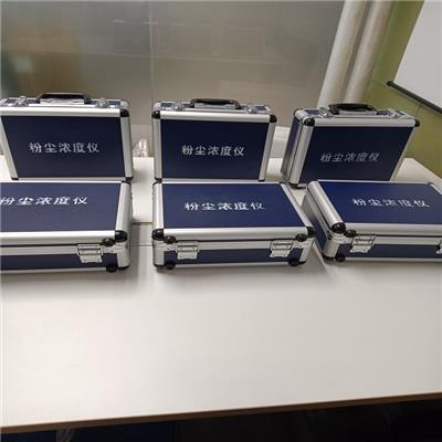聚一搏建材搅拌站手持式tsp粉尘检测仪JYB-6A 三通道可代送检