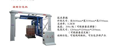 JF－QT10-20A6型全自动墙地砖成型机砖机设备