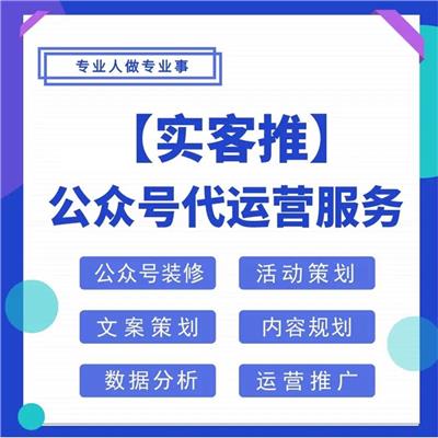 公众号长图设计报价 排版大气美观