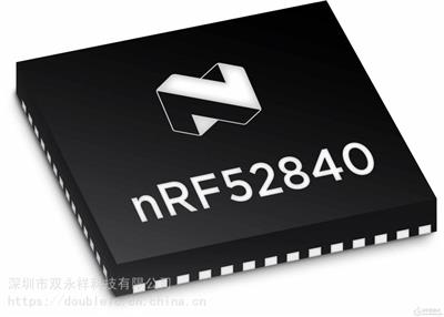 NRF5340-QKAA-R,NORDIC蓝牙芯片代理供应