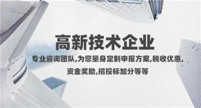 **企业申报中需要注意哪些问题？