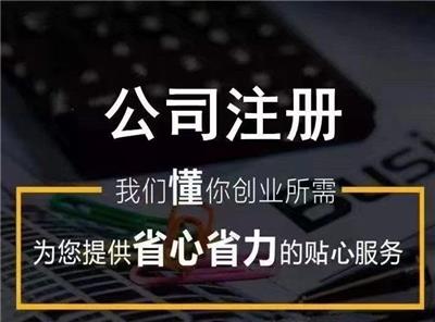 出售北京公户一拖一电标