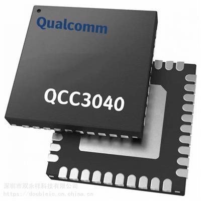 QCC3072,高通LE audio代理高通蓝牙芯片现货供应