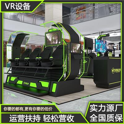 星际空间vr 9dvr影院 9dvr体验馆 沉浸式vr设备