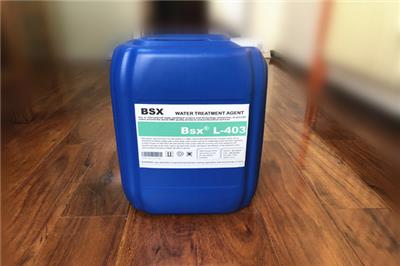 白银循环水管道缓蚀阻垢剂L-403减少结垢