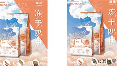 北京实用狗粮零食营养品批发商 诚信经营 宠它宠物用品供应