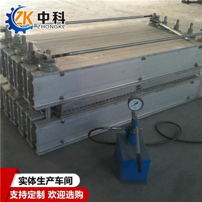 全自动电热式胶带硫化机 中科机械全自动电热式胶带硫化机厂家