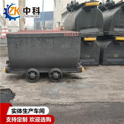 MGC1.7-6固定车箱式矿车 坚固耐用 中科机械支持定制