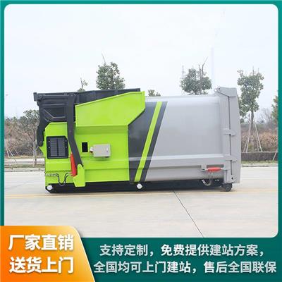 8方生活垃圾中转站 垃圾压缩处理站 用于生活小区、超市商场