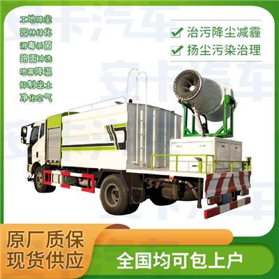 解放J6抑尘车 工地、工程降温洒水车 上户** 品质**