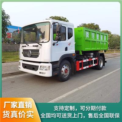 福田3方勾臂垃圾车 蓝牌勾臂垃圾车 送车上门可分期
