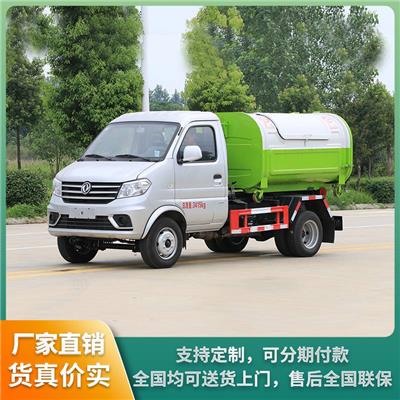 长安3方勾臂垃圾车 车厢可卸式垃圾车 可配多个垃圾箱