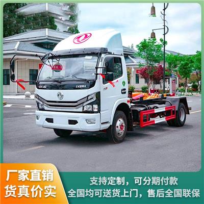江淮3方勾臂垃圾车 小型钩臂垃圾车 送车上门可分期