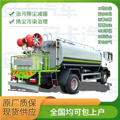 12方路面冲洗绿化洒水车 用于**工程 园林 工地等
