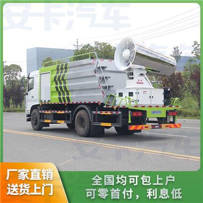 东风专底10方喷雾消毒车 疫情防控消毒洒水车 上牌**