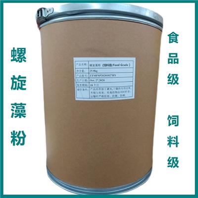 螺旋藻厂家