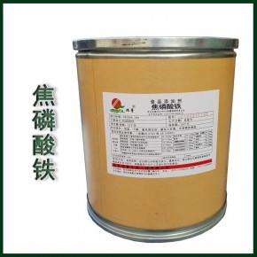焦磷酸铁厂家
