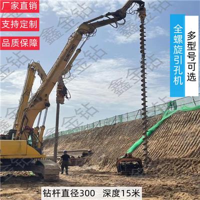 鑫金钻引孔机生产厂家
