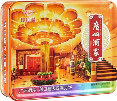 广州酒家月饼【双黄纯白莲蓉月饼】【五仁月饼】【利口福大四喜月饼】【蛋黄果仁红豆沙月饼】团购优惠