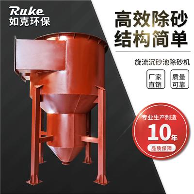 气提式砂水分离器 除砂机