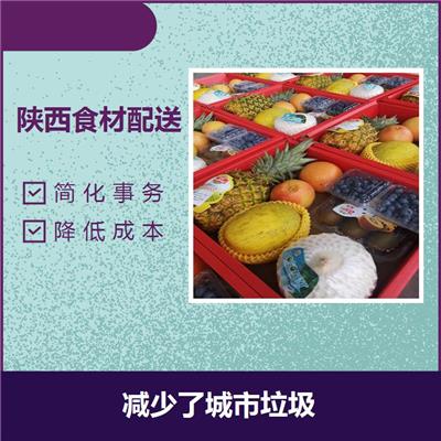 西安周边粮油米面配送 操作方便 减少企业现金流量
