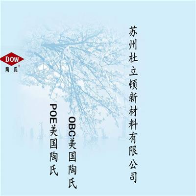 美国陶氏OBC 授权总代理商