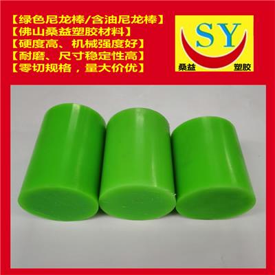桑益绿色含油尼龙棒 耐磨PA6G+Oil尼龙棒 厂价直销 品质保证