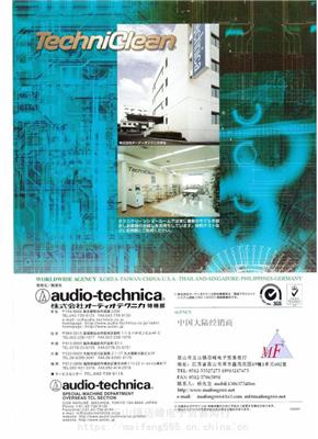 广东汕尾AUDIO-TECHNICLEANTC-430除尘除静电灰尘处理机