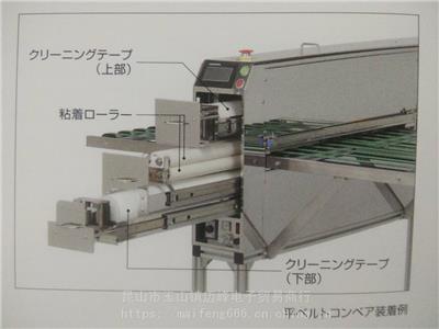 四川达州AUDIOTC-SU1230铭板清洁机