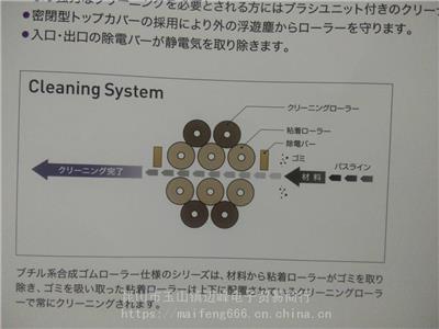 云南临沧日本进口TC-430除尘除静电灰尘处理机