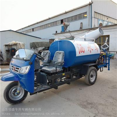 五征小型三轮柴油雾炮洒水车 工地抑尘高炮射程30米