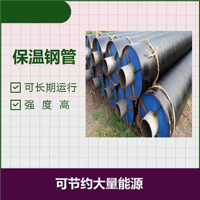无锡岩棉保温无缝钢管 强度高 可承受力强