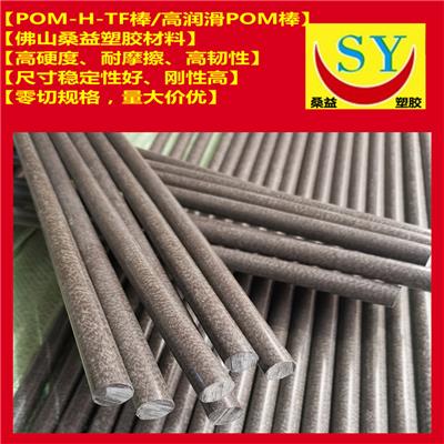 桑益棕色​POM加特氟龙棒​ 耐磨POM-H-TF棒 低变形量POM-TF棒 品质保证 量大价优