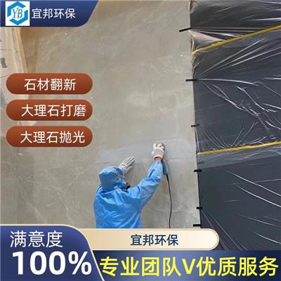 广州大理石打磨翻新，水磨石打磨抛光，石材无缝处理