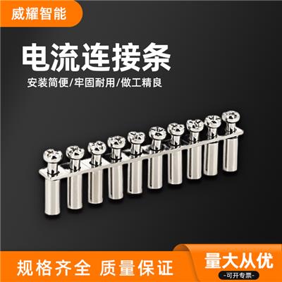 URTK/S电流接线端子排连接器FBI10-URTK/S中心连接条短接片 带螺丝