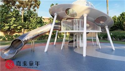 西安户外公园UFO造型不锈钢滑梯游乐设备定制
