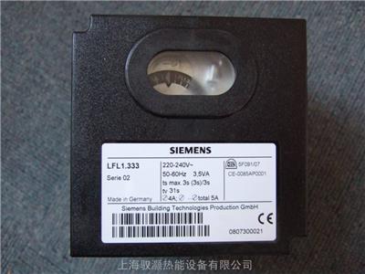 SIEMENS程控器LFL1.322/LFL1.333厂家产品价格