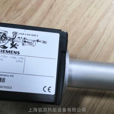 QRA53.E27火焰探测器QRA53.G27